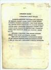 Уменьшенная картинка