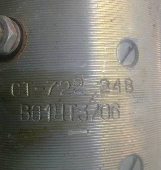 Стартер	СТ-722