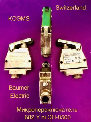 Микропереключатель 682 Y in CH-8500 Baumer Electric