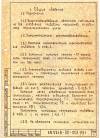 Уменьшенная картинка