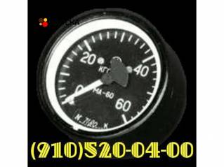 Куплю КЭ-52-2, ЛПГ-150М, МА-100, МКВ-251А, МПК-14МТВ, МСТ-30А, НП25-9