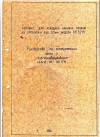 Уменьшенная картинка