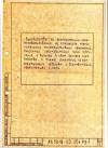 Уменьшенная картинка