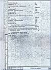 Уменьшенная картинка