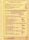 Уменьшенная картинка