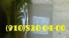 Продам ФГ31-10, ФГ32-10, ФГ33-10, ФГ34-10, ФГ35-10, 340.023 
