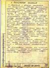Уменьшенная картинка