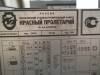 Уменьшенная картинка