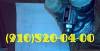 Куплю 991-1-01-10НГЖ, 803.800-10НГЖ, 803.800-6НГЖ 