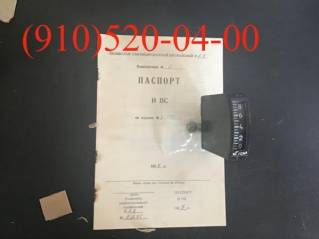 Продам УИ2-240, УИ2-80, УИ2-8К, УИ1-150, УИ1-80 