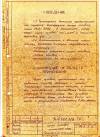 Уменьшенная картинка