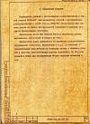 Уменьшенная картинка
