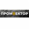 Производство шнеков в России от ООО «Промвектор»