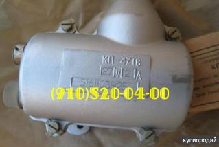 Продам КП-4716, МА-250КМ, СД-55АНМ-Т, ОК20А 