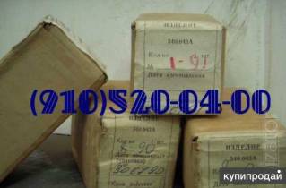 Куплю ЭМТ-244А, МКТ-361А, МВ-27-1Г, 340.043А 