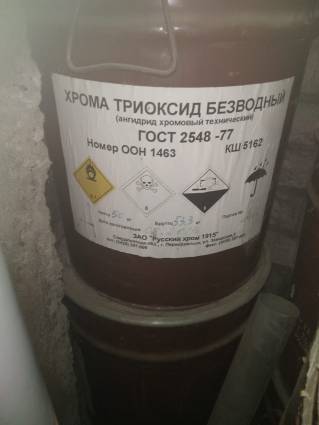 Куплю химическое сырьё, реактивы, реагенты просрочку, неликвиды по России
