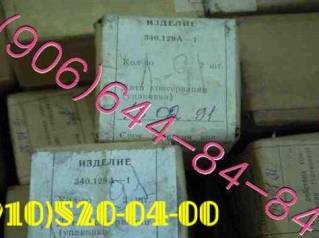 Продам 340.100А, 8д2.966.021-8, 11ТФ30СМ-0, 340.129А 