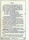 Уменьшенная картинка