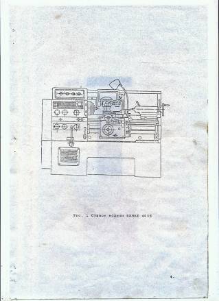 Техпаспорт станка Т135В, ТМС 0190, S1-250, ТШ-3, РТ911Ф1, РТ91101Ф1, 1М63МФ30-01С2