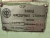 Уменьшенная картинка