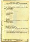 Уменьшенная картинка