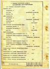 Уменьшенная картинка