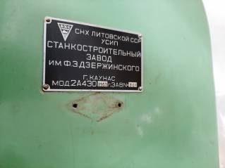 Продам расточной станок 2А430 со склада .  