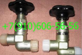Продам вентили 992АТ-2; 992АТ-3; 992АТ-5