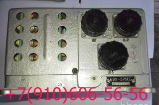Продам БЗУ-376СП, БЗУ-376СБ, БЗУ-СП376Т