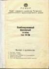 Уменьшенная картинка