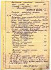 Уменьшенная картинка