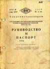 Уменьшенная картинка