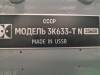Уменьшенная картинка