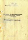Уменьшенная картинка