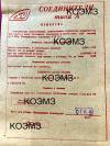 Уменьшенная картинка