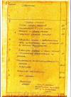 Уменьшенная картинка
