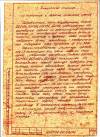 Уменьшенная картинка