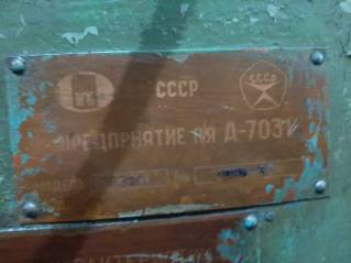 Продам гидравлический пресс  П6330 .  