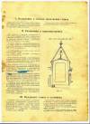 Уменьшенная картинка