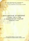 Уменьшенная картинка