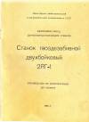 Уменьшенная картинка