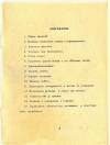 Уменьшенная картинка