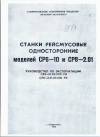 Уменьшенная картинка