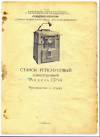 Уменьшенная картинка