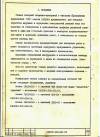Уменьшенная картинка