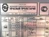 Уменьшенная картинка