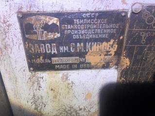 Продаем токарный станок ТТ1926Ф101 из Челябинска.  