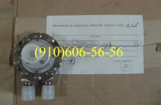 Продам СПТ-0,1А. МСТВ-1,5А. СП-0,4Э. МСТВ-1АСМ