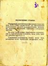 Уменьшенная картинка