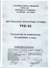 Уменьшенная картинка